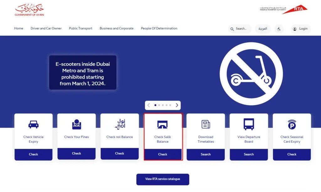 Check Balance in Salik via RTA Website