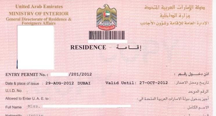 types of residence visa in uae