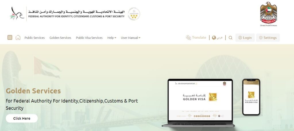 check-visa-fines-in-UAE-ICA-Smart